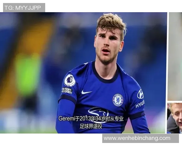 瑞士足球明星的魅力与帅气风采揭秘,探索他们的传奇人生与成就 瑞士足球明星的魅力与帅气风采揭秘,探索他们的传奇人生与成就