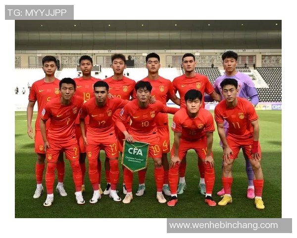 U23国足在预选赛中表现出色成功提前出线展现年轻球员的无限潜力与希望