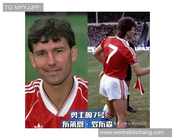 以L开头球衣号码的足球明星们的辉煌成就与传奇故事